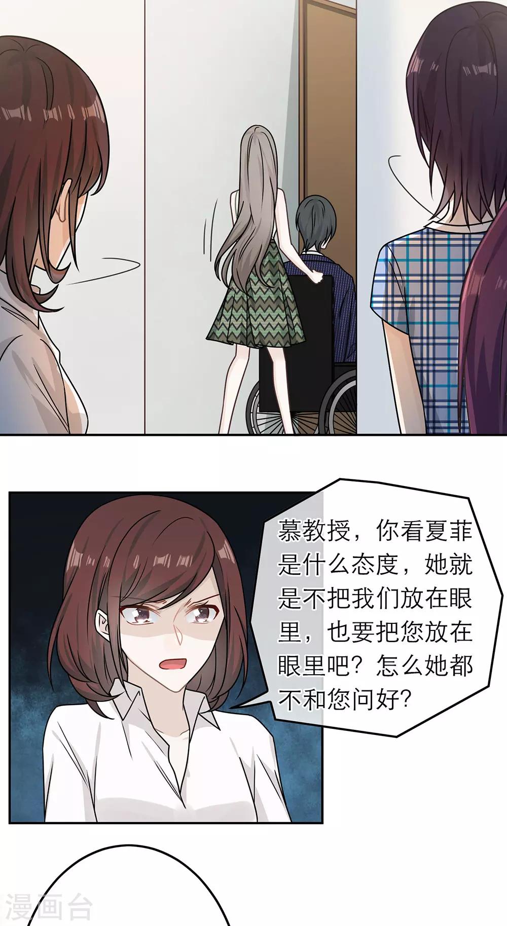 第73话-第73话