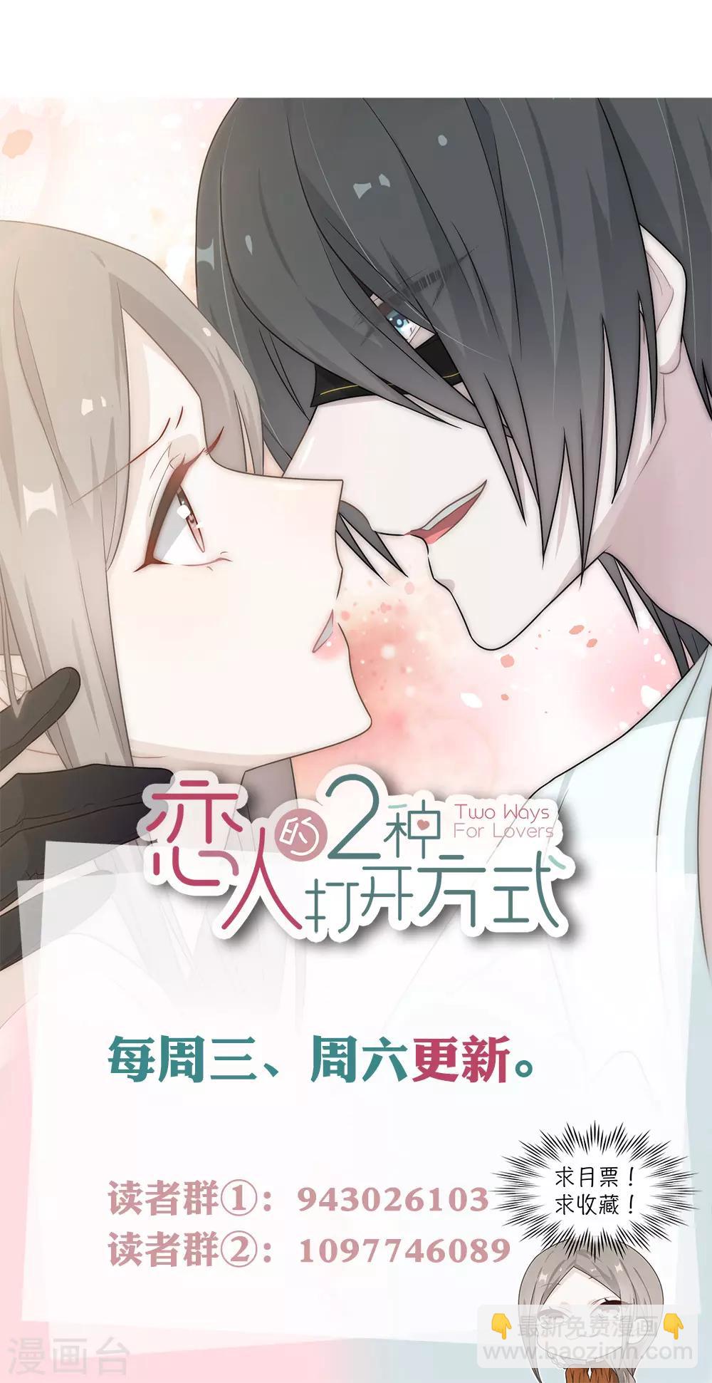 第73话-第73话