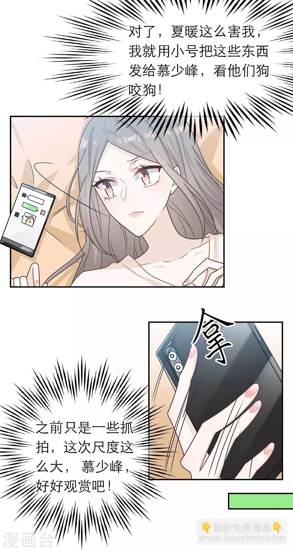 第73话-第73话