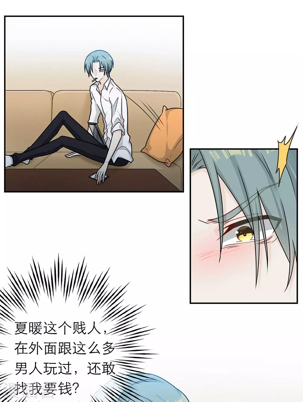 第73话-第73话