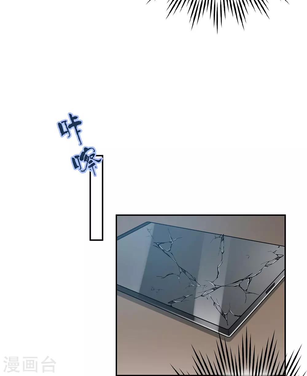 第73话-第73话