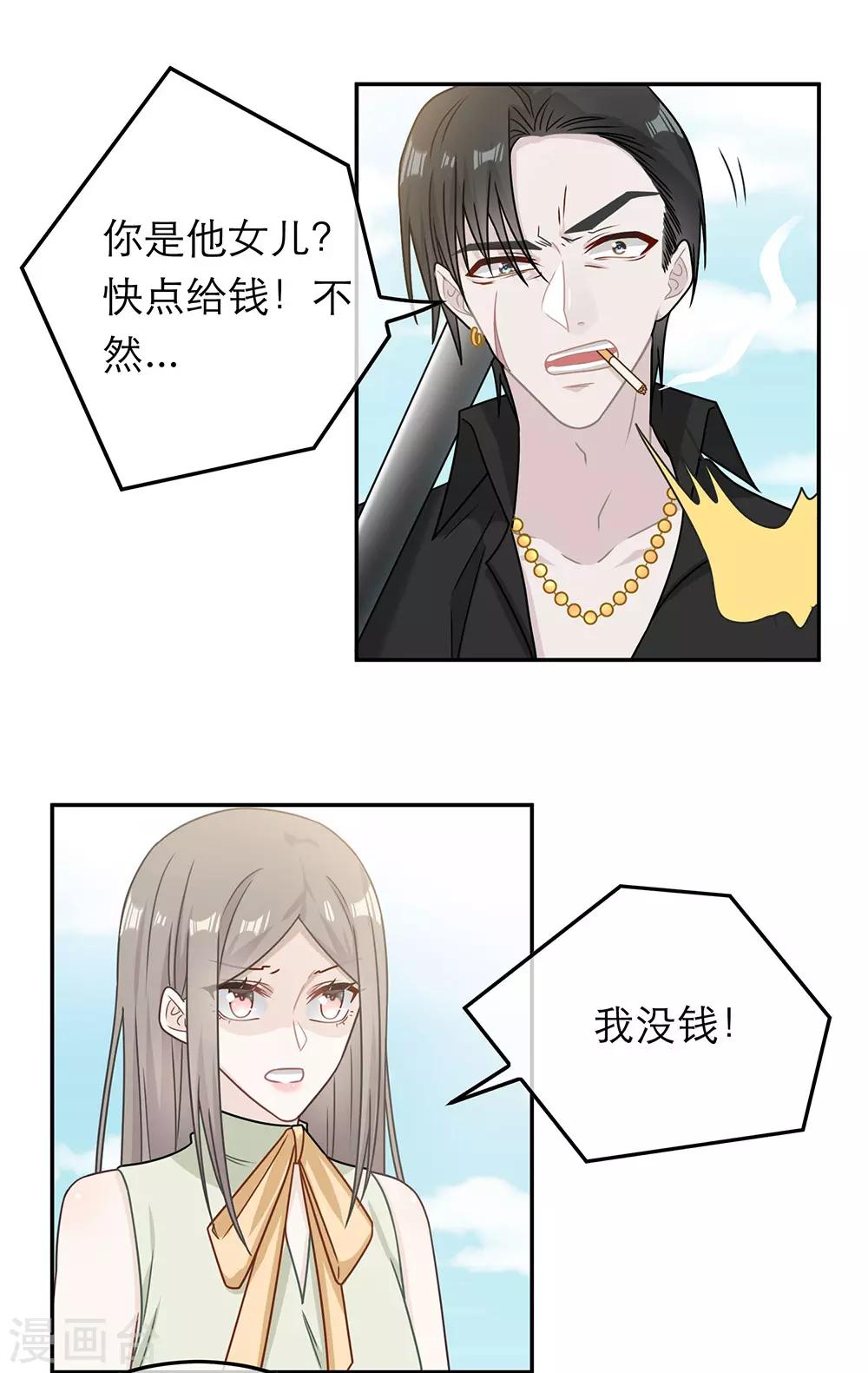 第75话-第75话