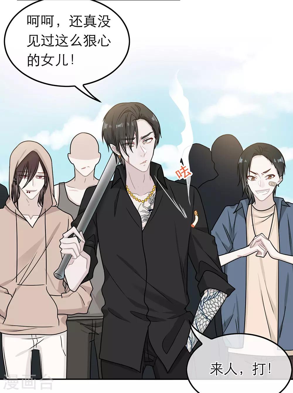 第75话-第75话