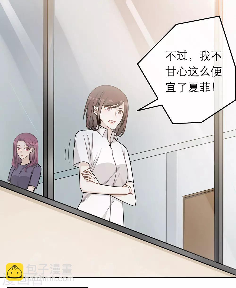 第75话-第75话