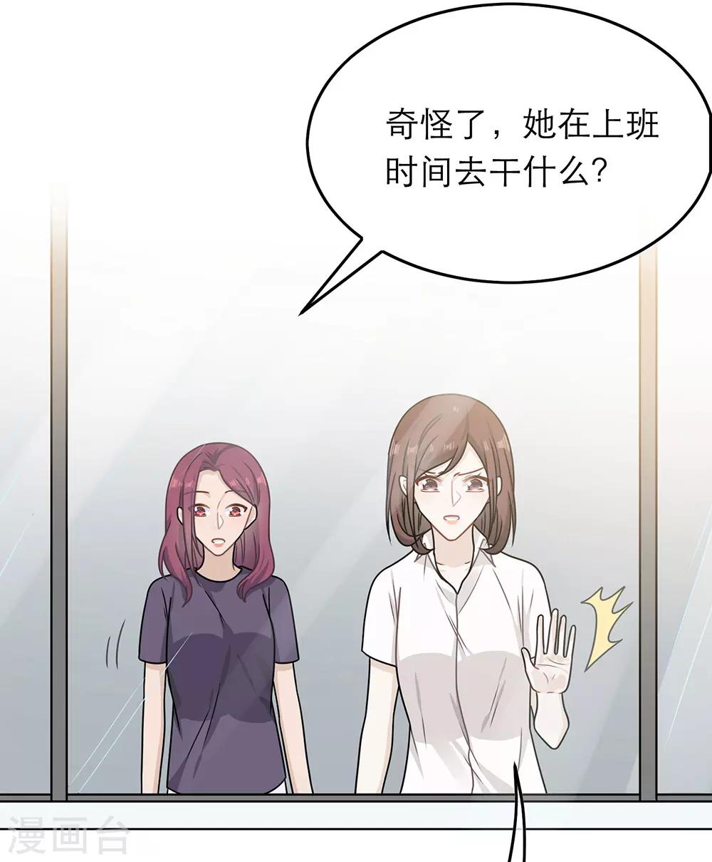 第75话-第75话
