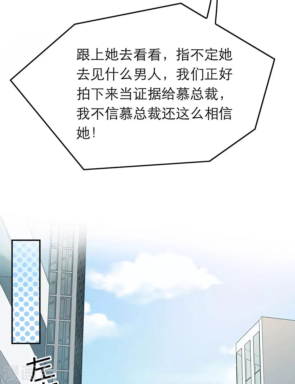 第75话-第75话