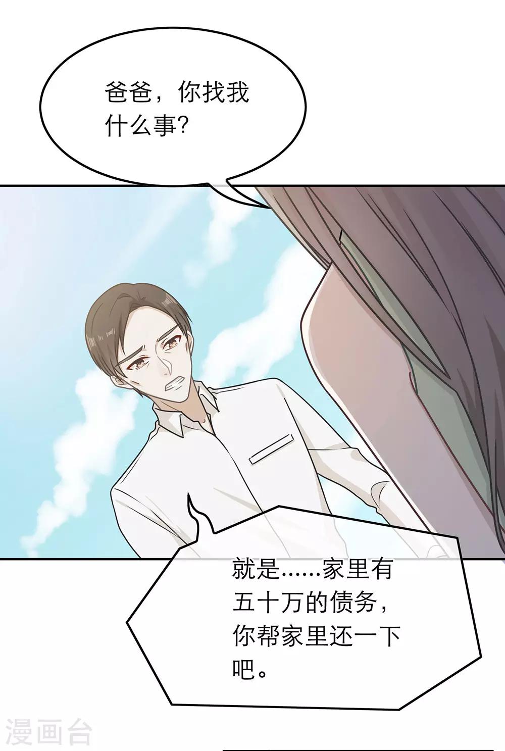 第75话-第75话