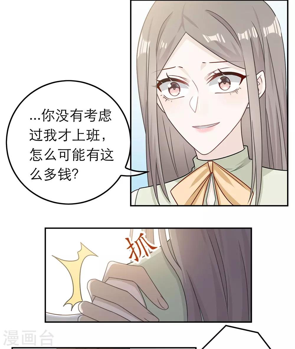 第75话-第75话