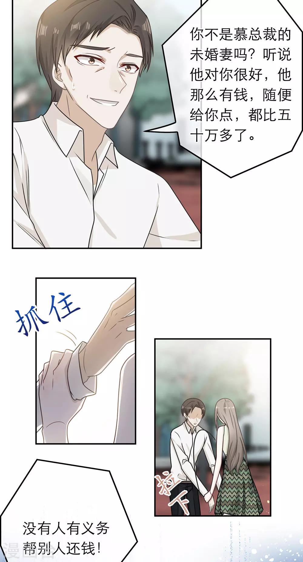 第75话-第75话