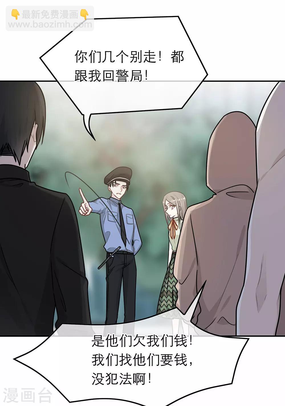 第77话-第77话