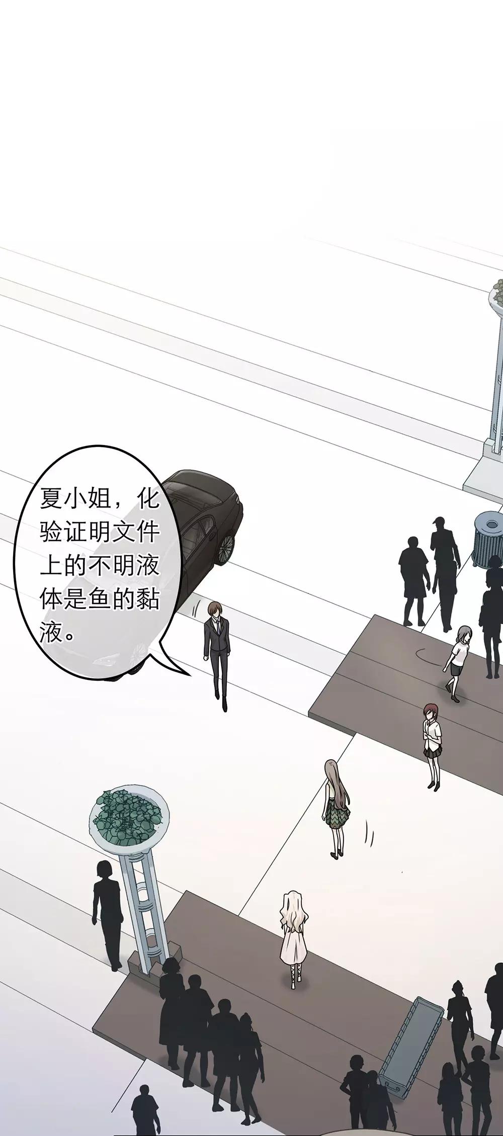 第77话-第77话