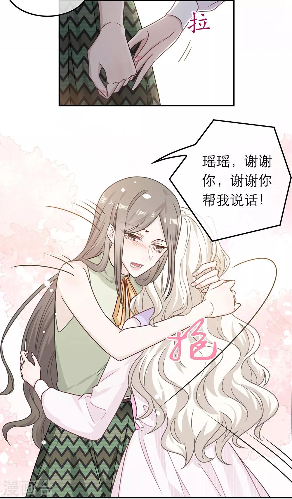 第77话-第77话