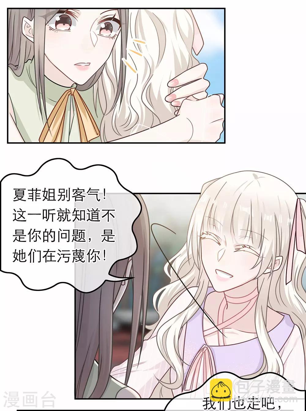 第77话-第77话