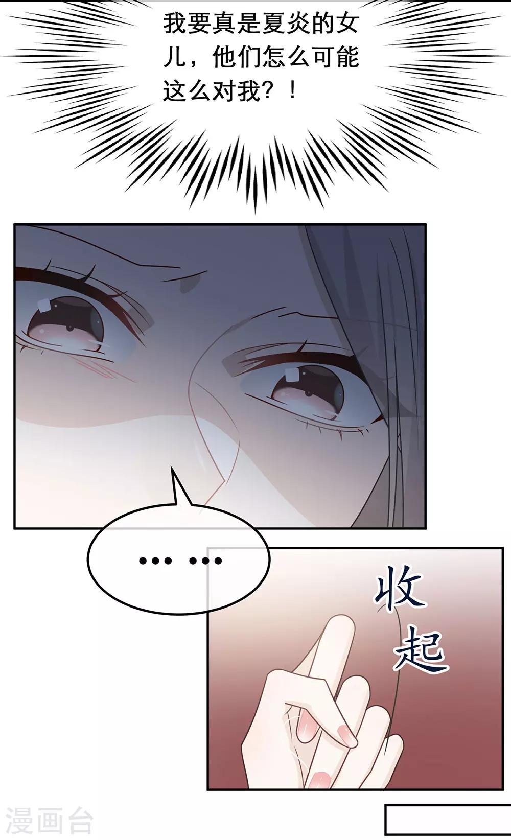 第77话-第77话