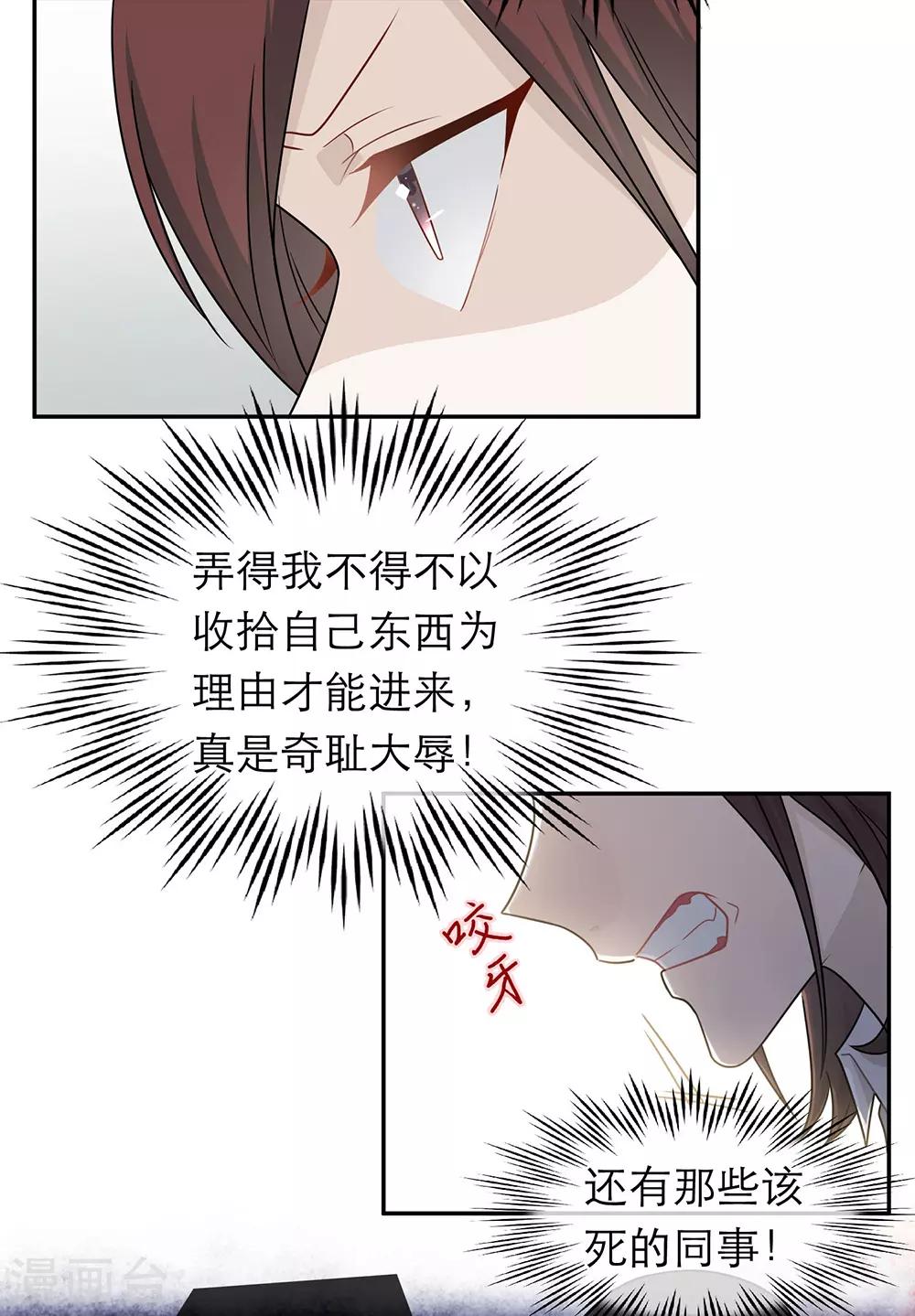 第77话-第77话