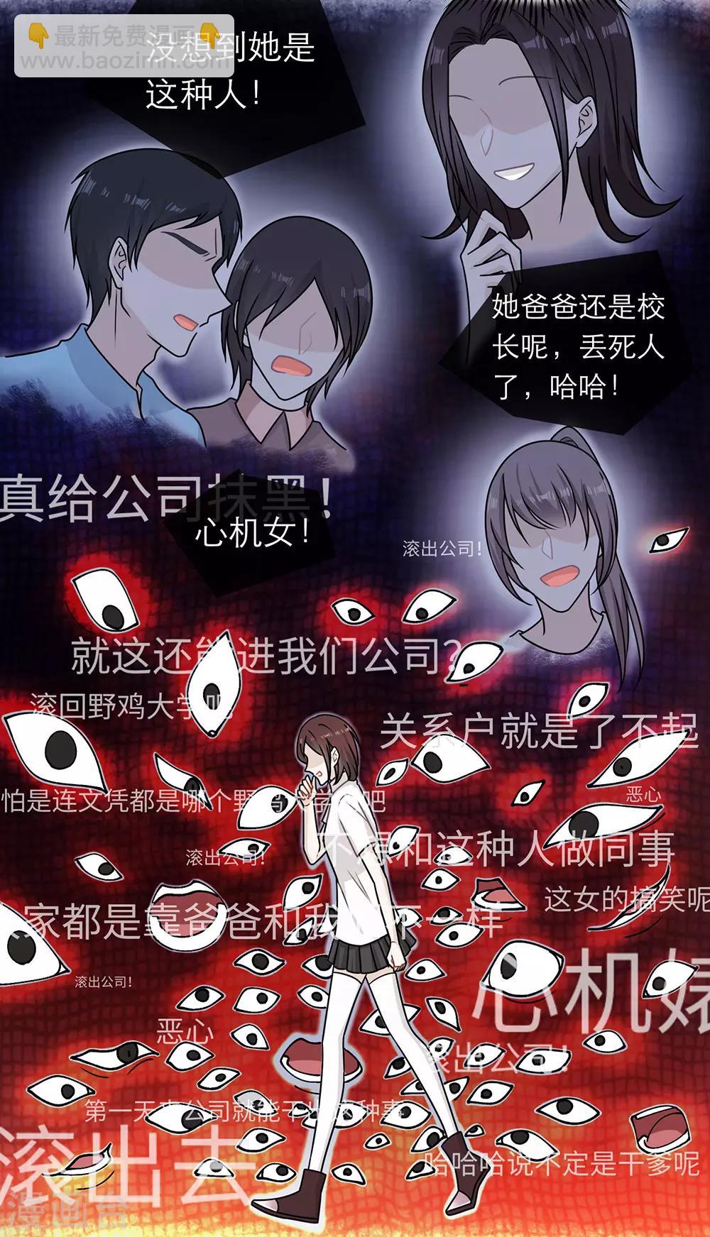 第77话-第77话