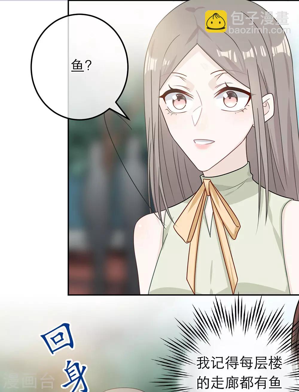 第77话-第77话