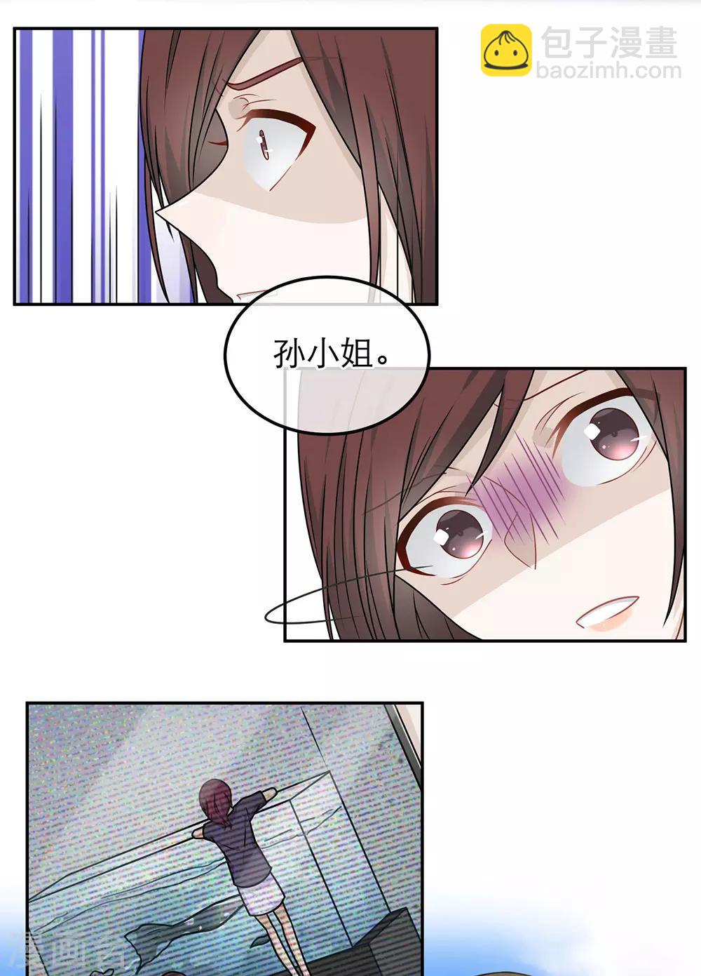 第77话-第77话