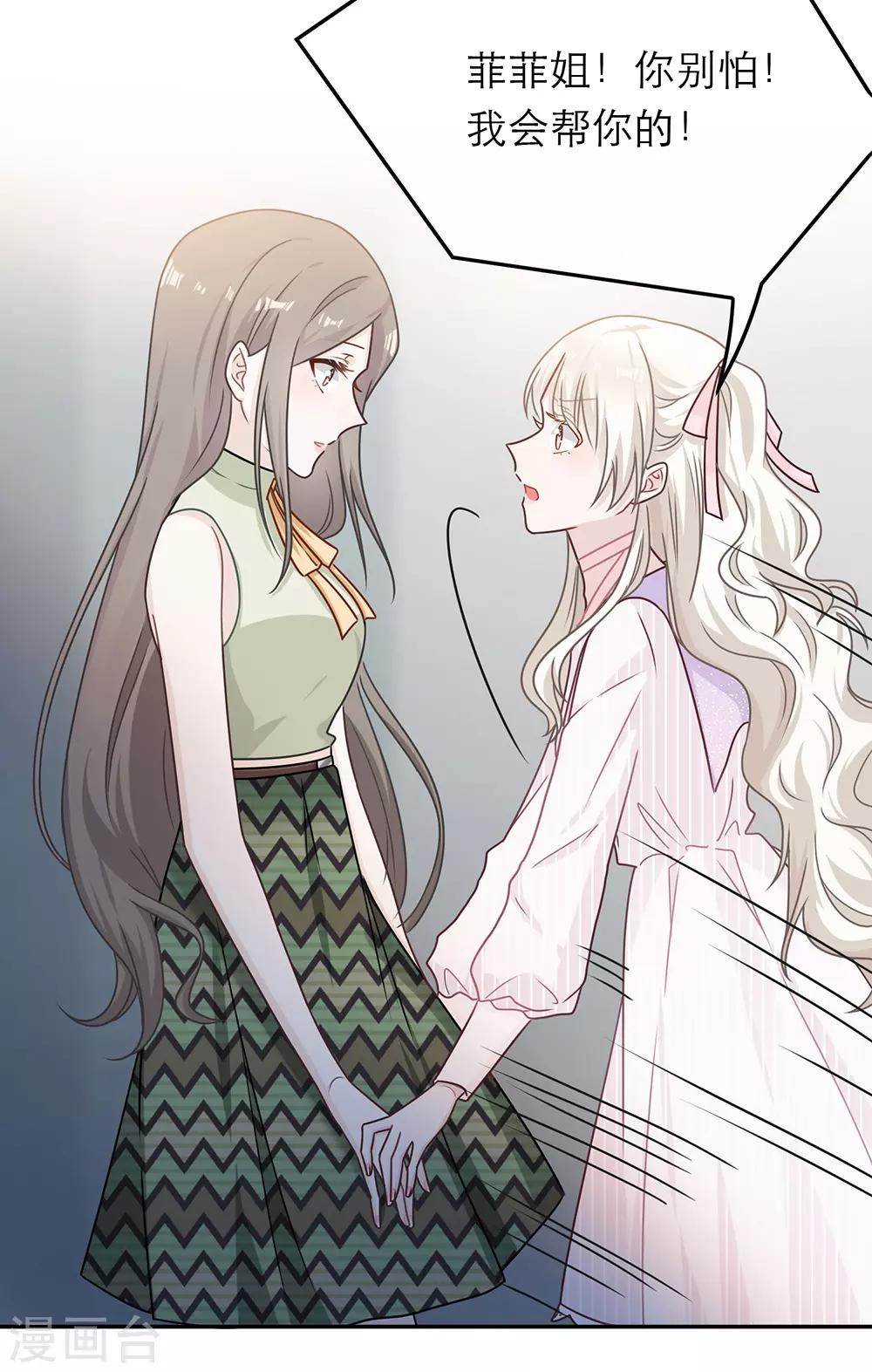 第79话-第79话