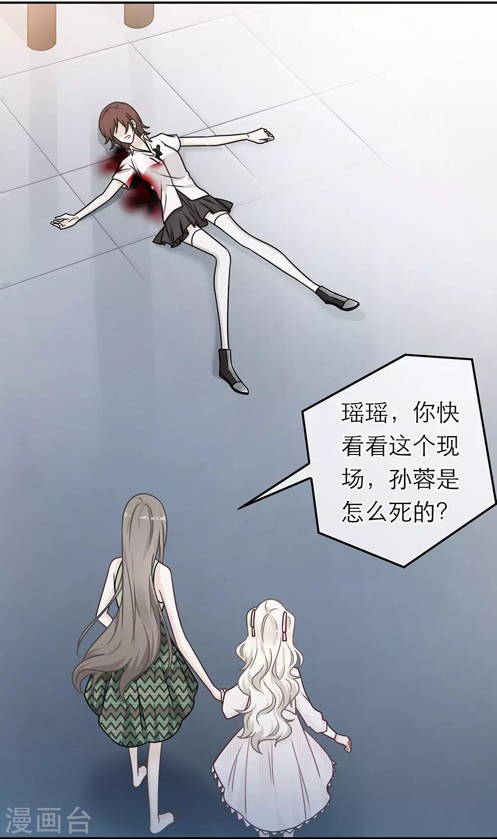 第79话-第79话