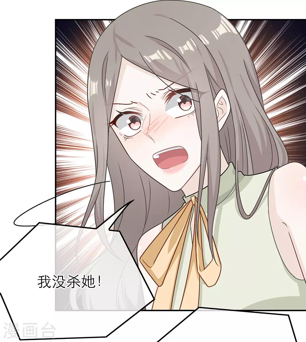 第79话-第79话