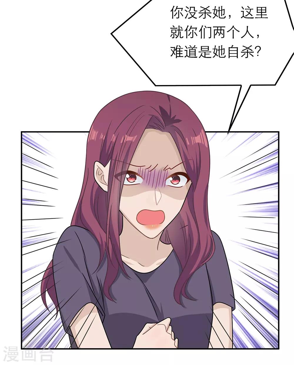 第79话-第79话