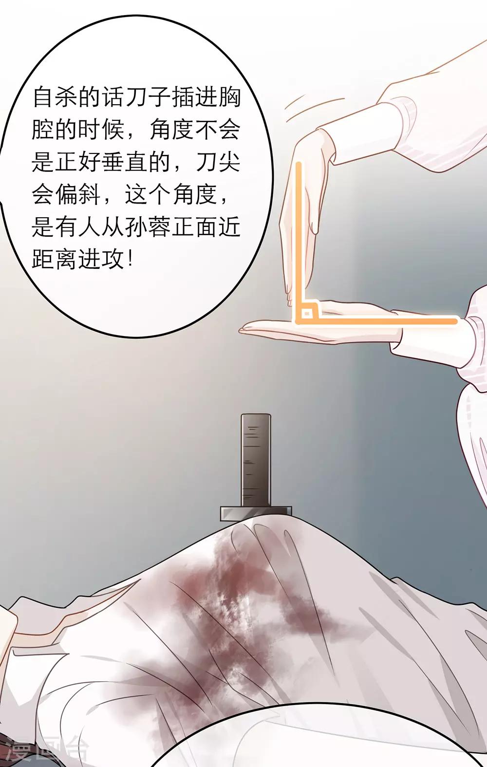 第79话-第79话