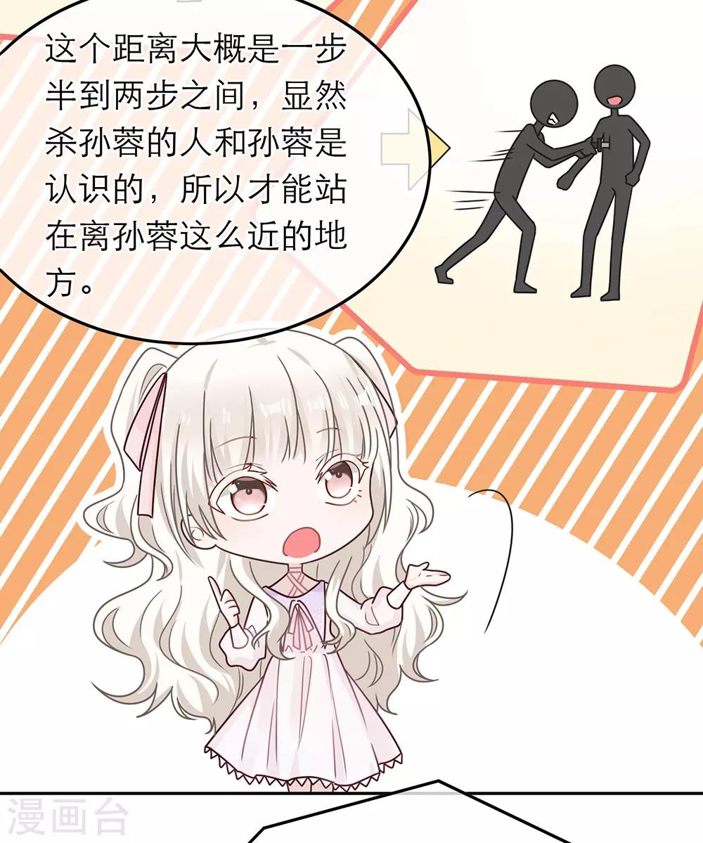 第79话-第79话