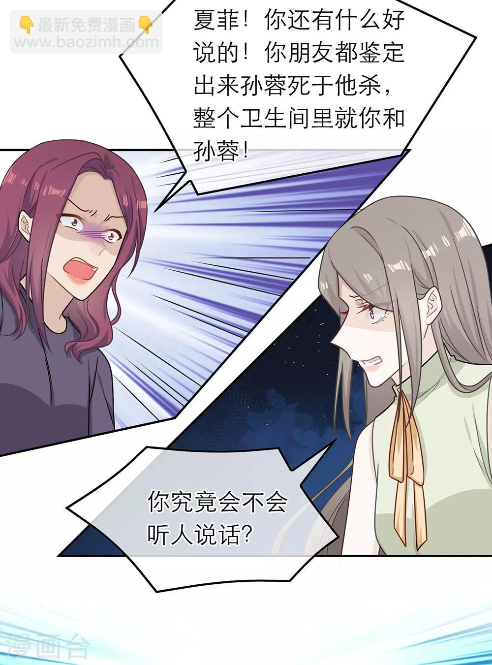 第79话-第79话