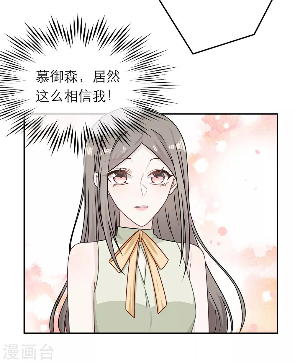 第79话-第79话