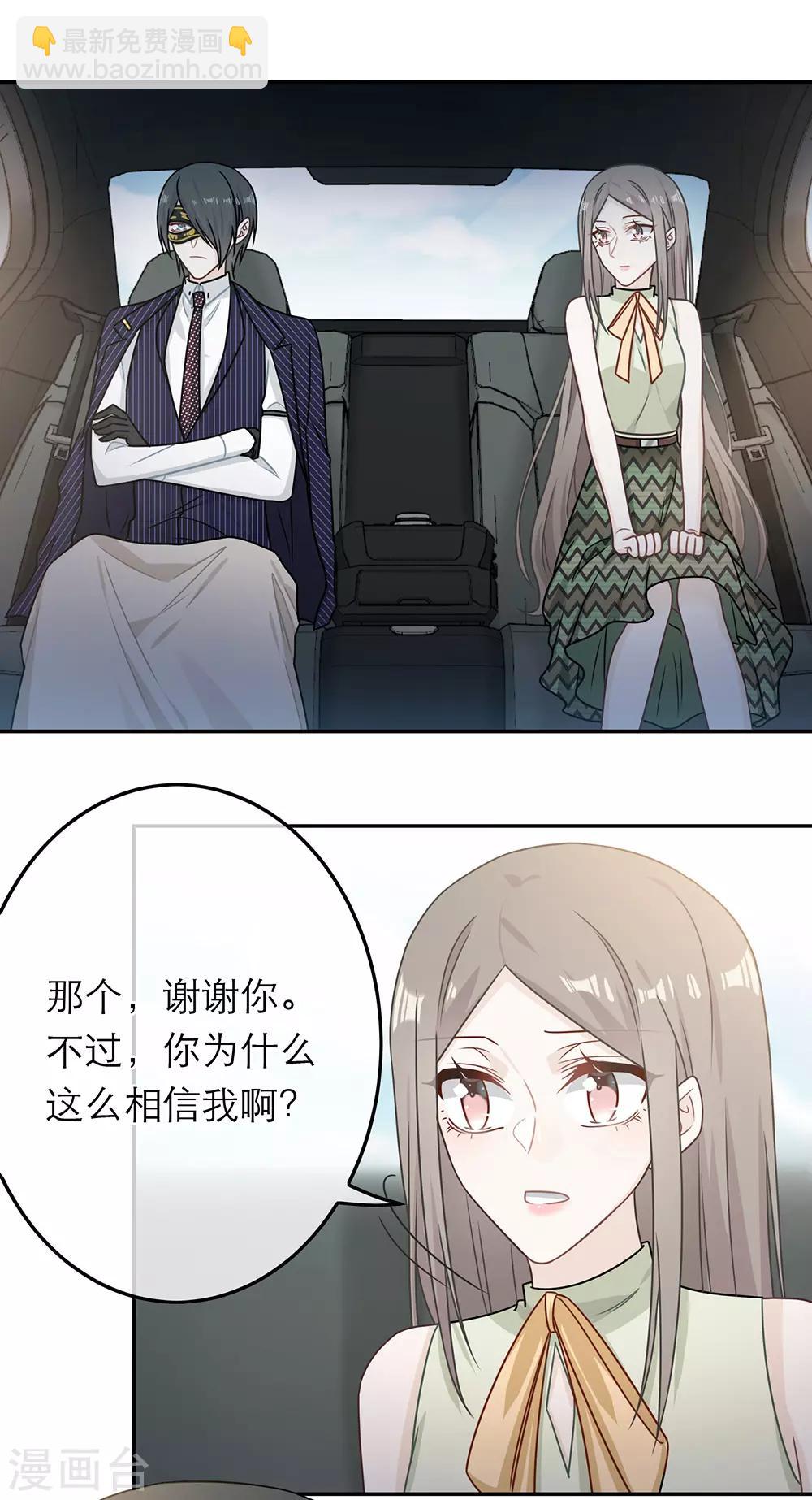 第79话-第79话