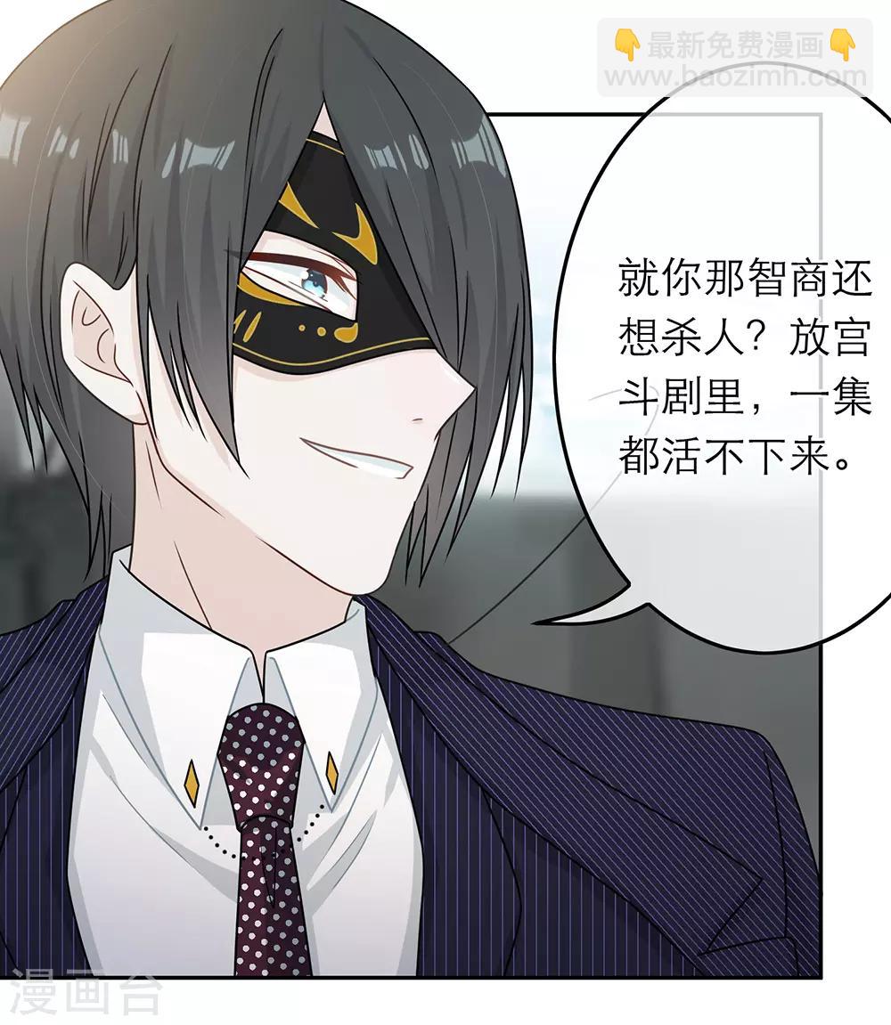 第79话-第79话