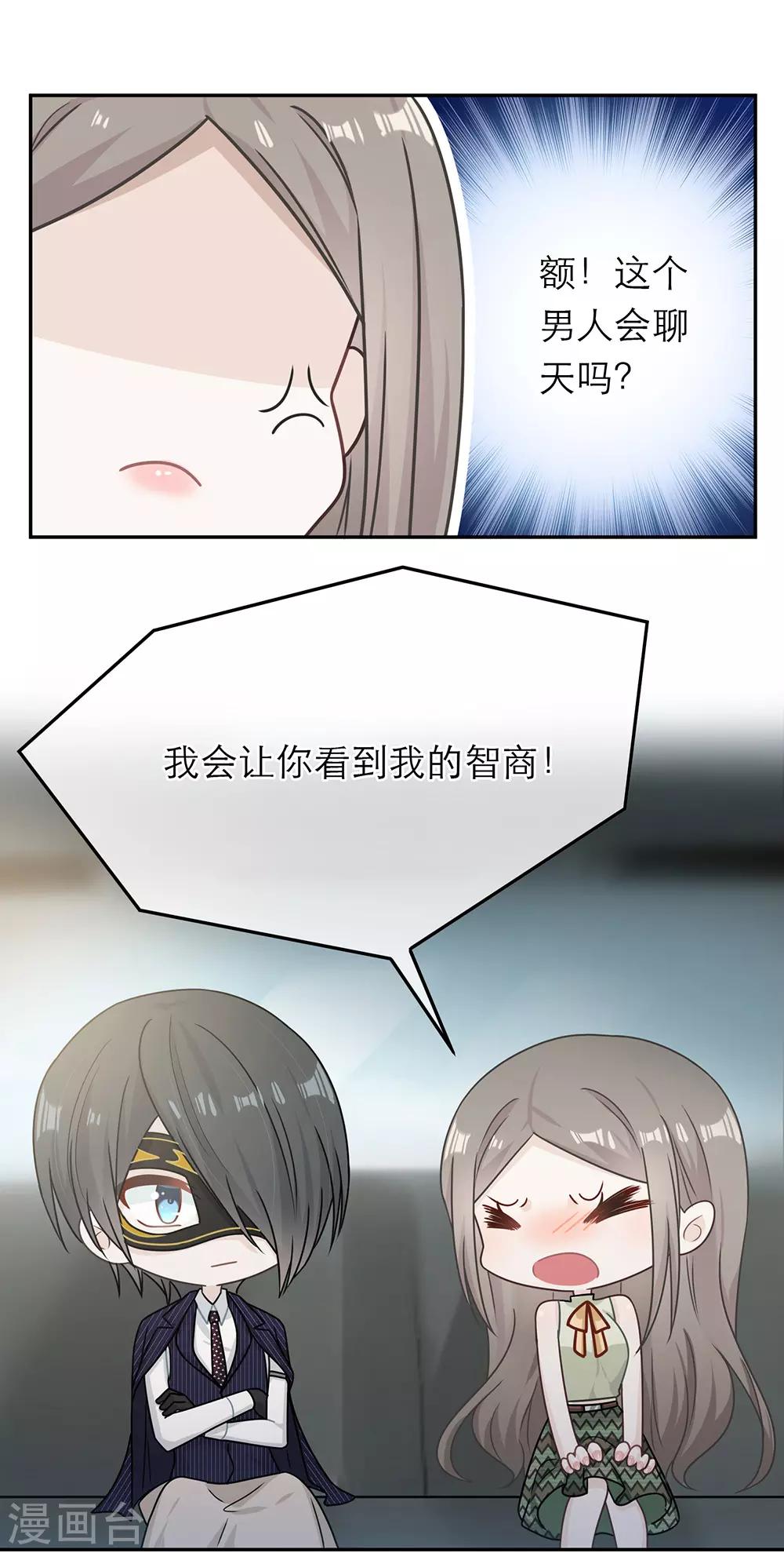 第79话-第79话