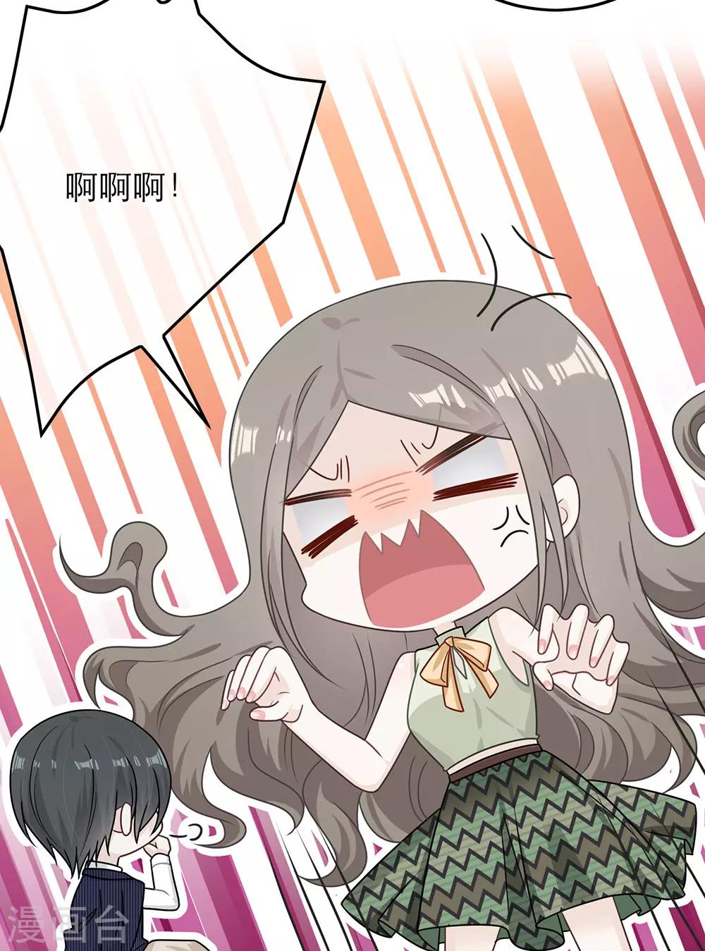 第79话-第79话