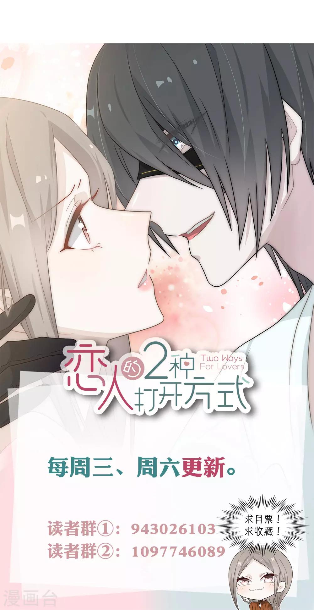 第79话-第79话