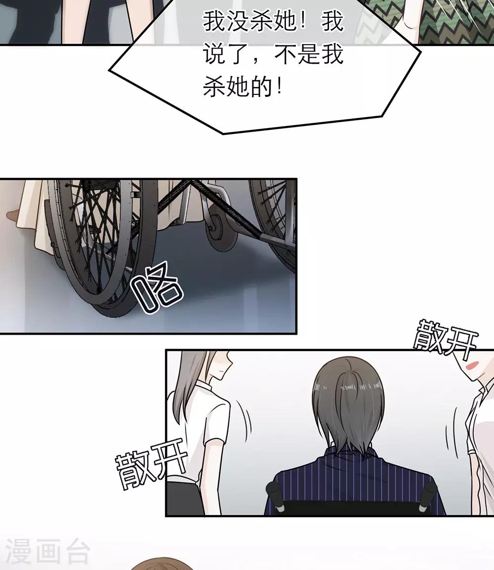 第79话-第79话
