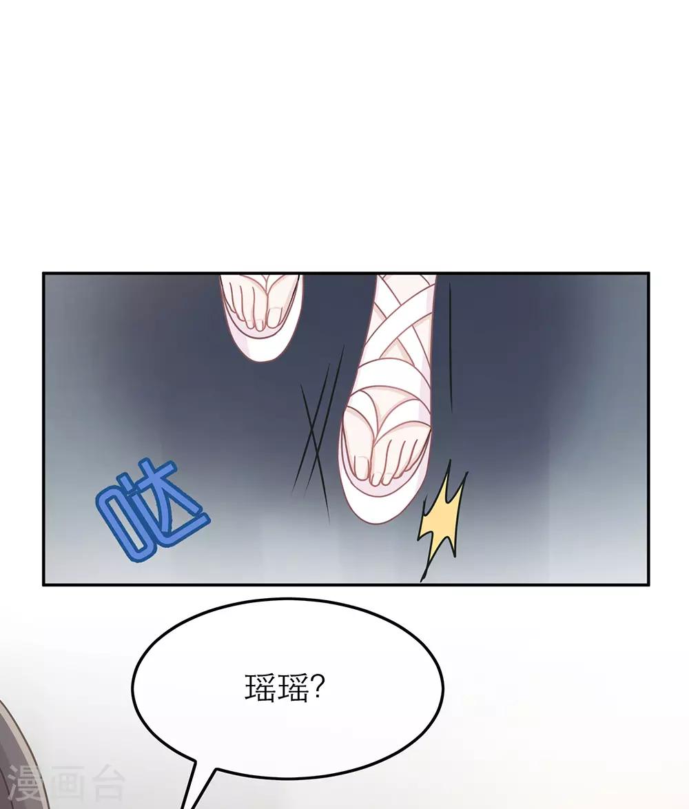 第79话-第79话