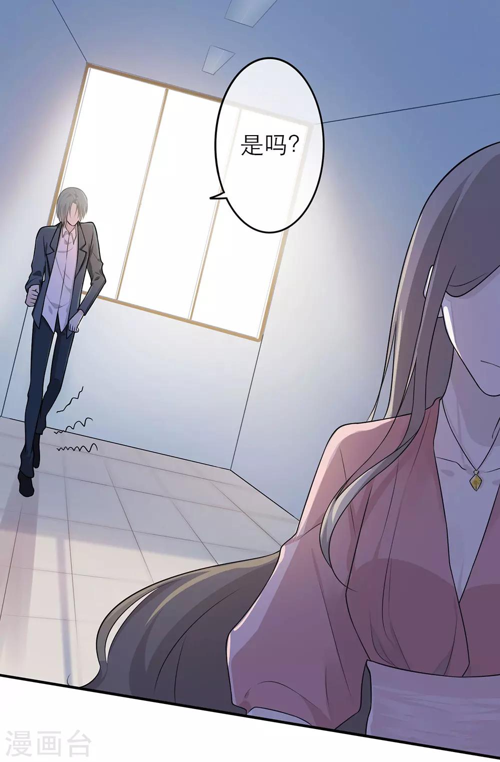 第9话-第9话