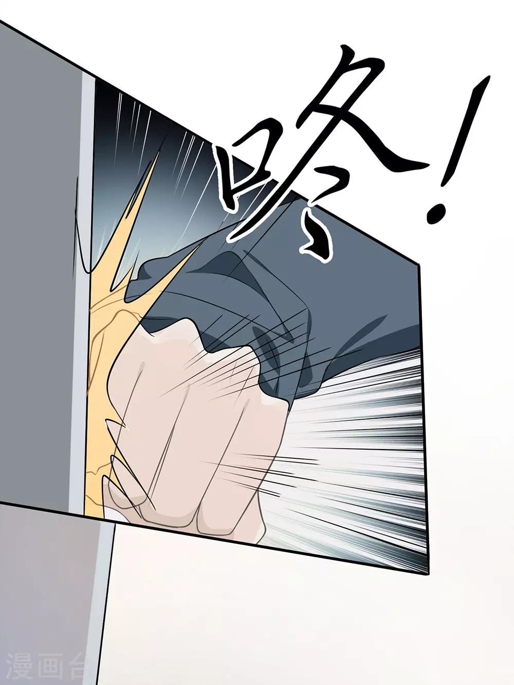 第9话-第9话