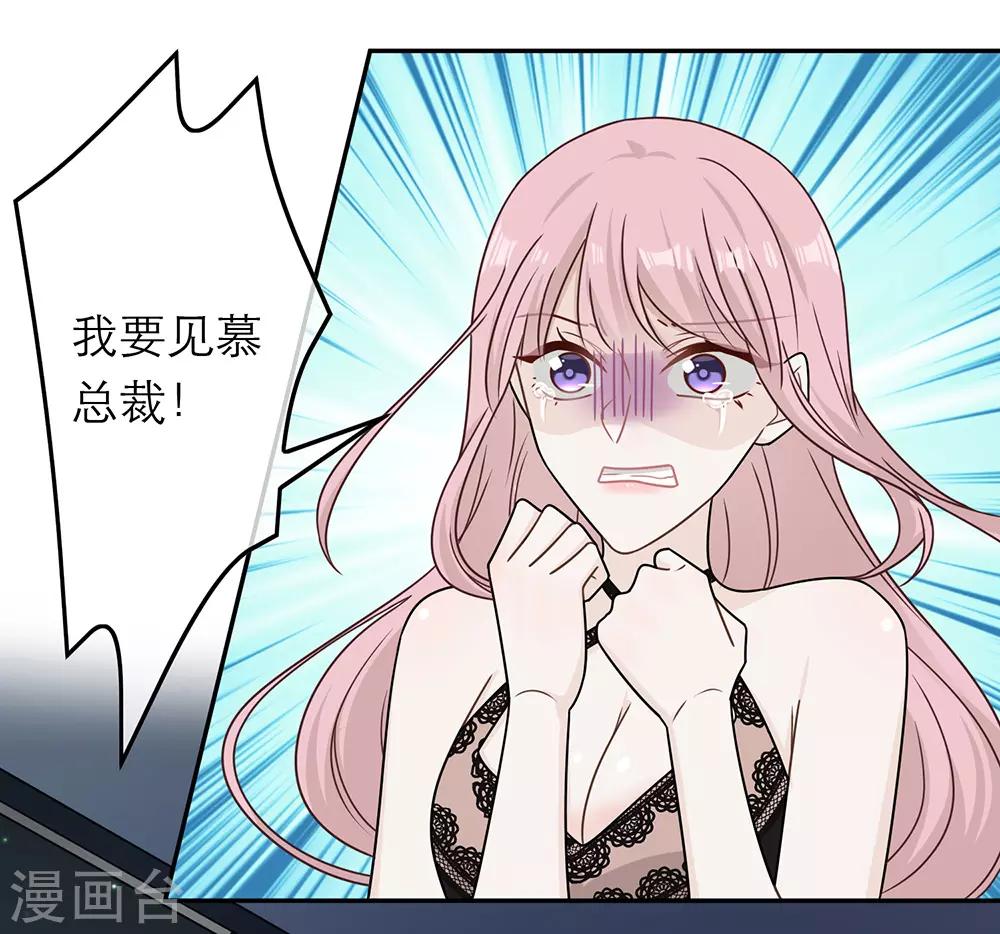 第81话-第81话