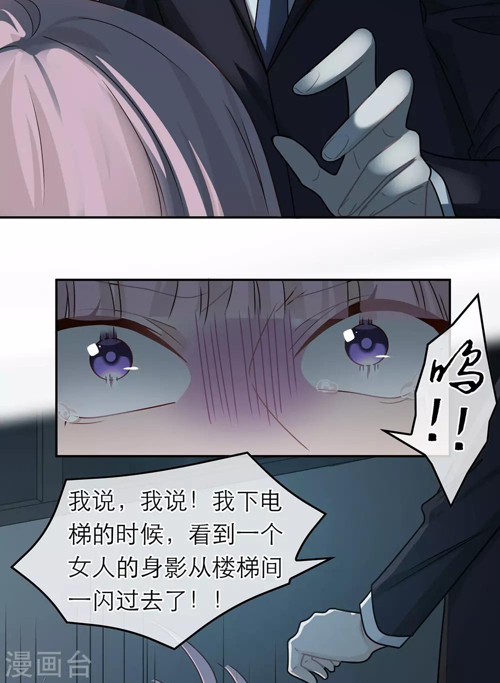 第81话-第81话
