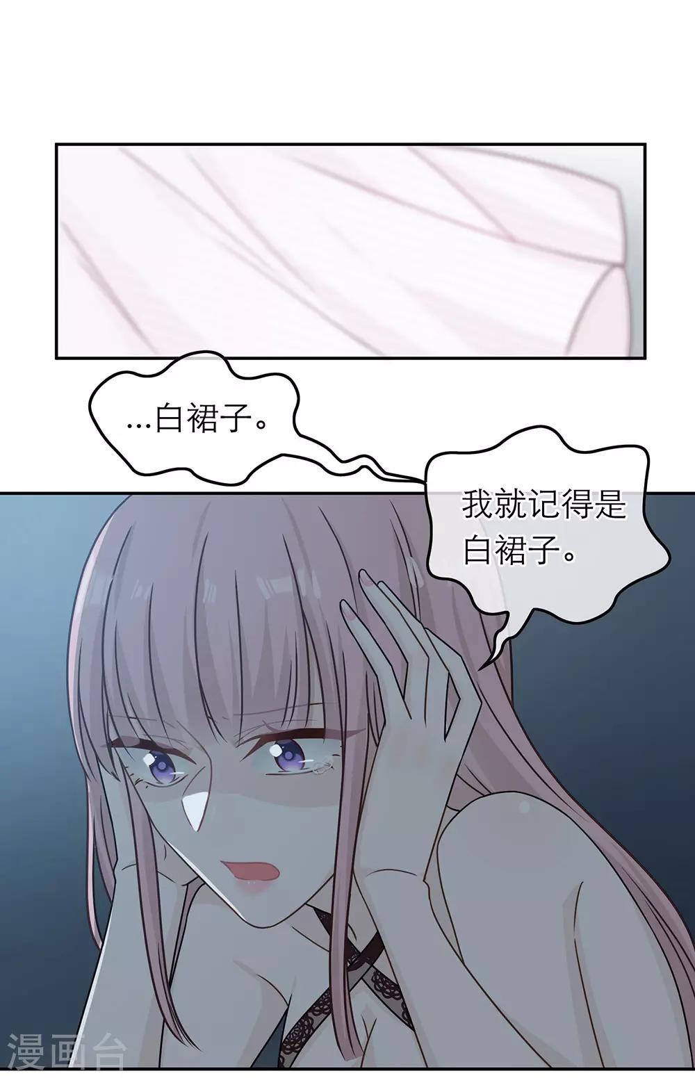 第81话-第81话