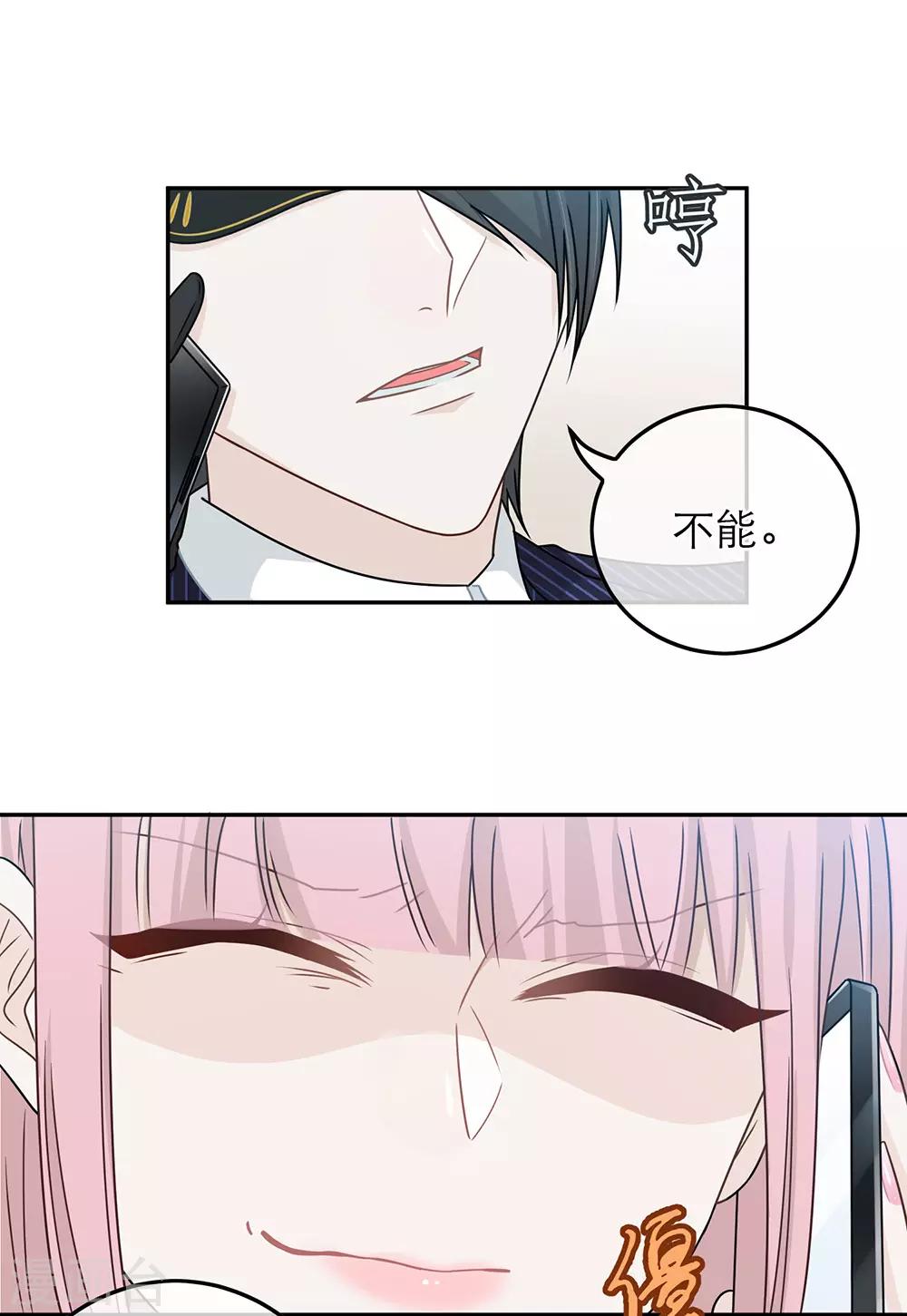 第81话-第81话