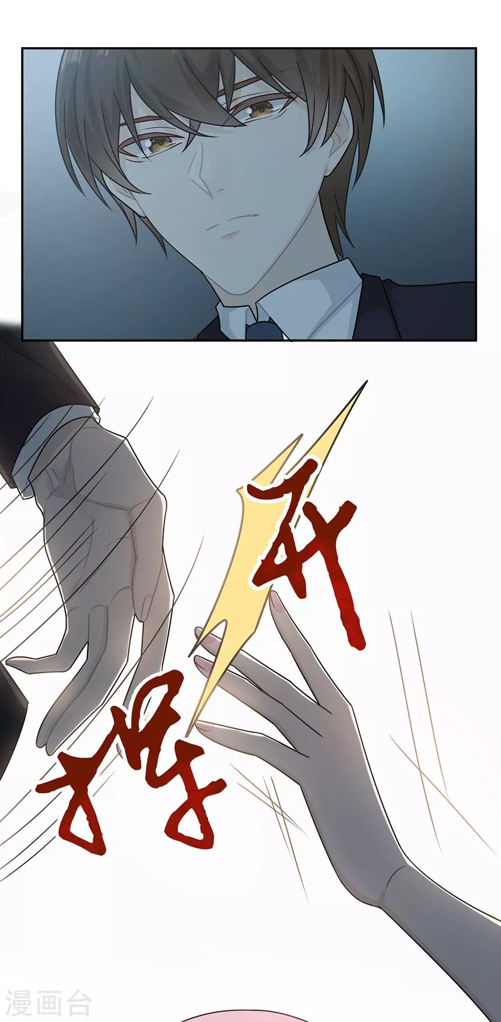 第81话-第81话