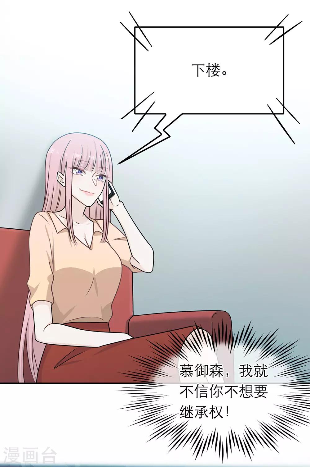 第81话-第81话