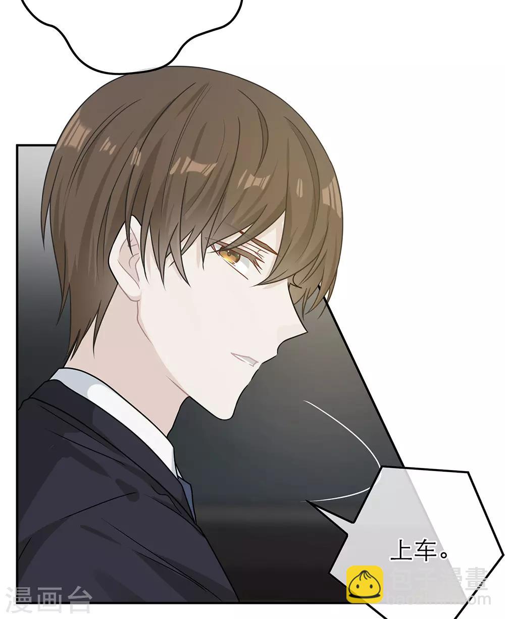 第81话-第81话