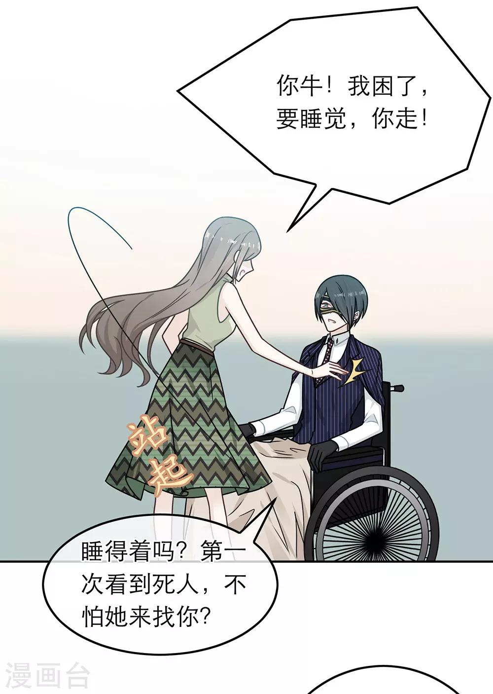 第83话-第83话