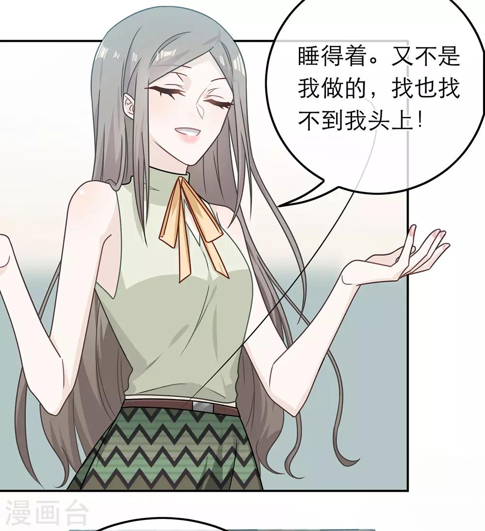 第83话-第83话
