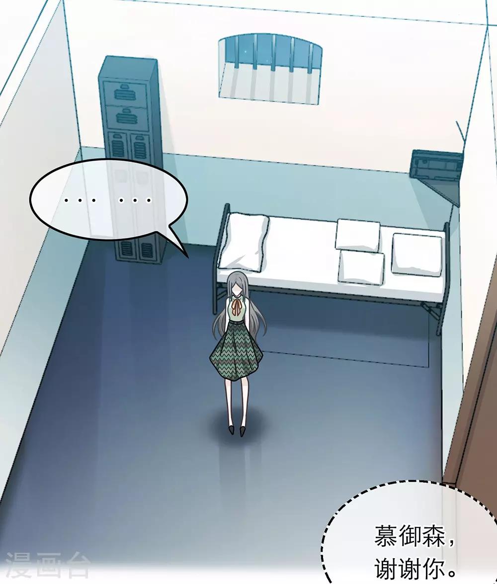 第83话-第83话