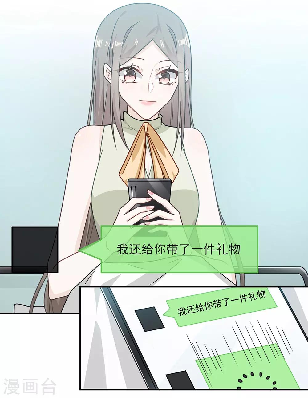 第83话-第83话